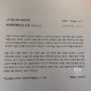 아라리오노동조합 | [삼청동 학고재 갤러리 무료 전시회] 지근욱 개인전 하드보일드 브리즈 리뷰
