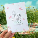 캘리그라피 2급(자격B) | [공지] [한글새움 한글쓰기강사2급] 11월 신규 모집 부산캘리그라피 강사 바른글씨 자격증 도전