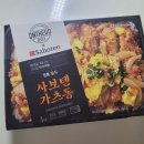 온더고