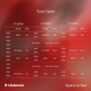 무브먼트6 | 룰루레몬 Space to feel 후기 | 마인드풀 무브먼트 세션·자유관람 팁