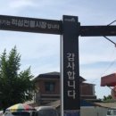 적성축산 이미지