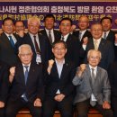 정촌 이미지