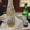 삼일초밥