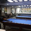구슬치기당구클럽 이미지