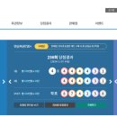 행운복권판매점 이미지