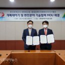 (주)현대에너지 이미지