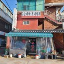 원미소머리국밥 이미지