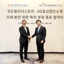 한화국제상무센터 이미지