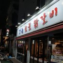 신도림강촌숯불닭갈비별관