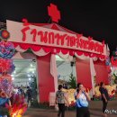 행운뽑기방 이미지