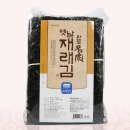 (주)오이샵