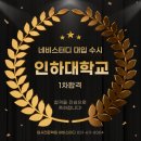 네비스터디학원