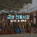 금성목장 이미지