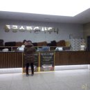 동궁스파 24시 사우나 이미지