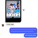 더워