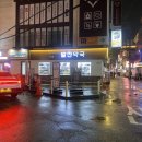 건대365약국 네이버블로그