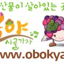 삼형제농산물
