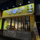빙과빙수&과일&디저트