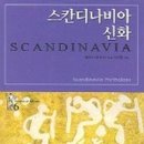 신화로R 이미지