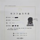 네바퀴자동차정비 이미지