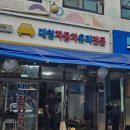 대영자동차유리 - 청주시 흥덕구 1순환로 396 | 대영자동차유리
