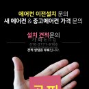 남선디베르비타(오피스텔) 이미지