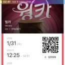 스피드메이트 유성점 | 난 저기 숲이 돼볼게