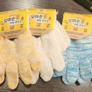 새로미세탁 이미지