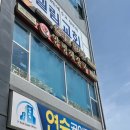 양평해장국 이서혁신점 이미지