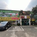 무봉리스크린골프 이미지