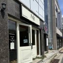 씨유 좌동기분좋은점 | 해운대 분위기 좋은 이탈리안 맛집 살레(SALE), 내돈내산, 가족외식으로 만족했던 곳 🍝