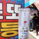 지에스25대전도룡점 이미지