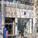 벨톤보청기 서초센터 이미지