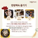 국화리마을 이미지
