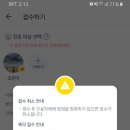 군산메디베베소아청소년과의원 이미지