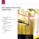 하나트래블(HANA TRAVEL)