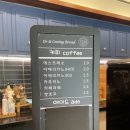 오르앤쿠잉