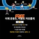 헬스보이짐 하단점 이미지