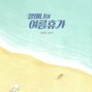 아트리앙 Daum카페