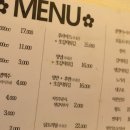 청기와호프