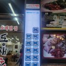 2025. 12. 6(토) 송년회...퇴계동 착한밥상 이미지