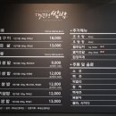 대관령 하루 이미지