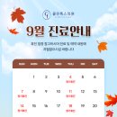 클린톡스의원 이미지