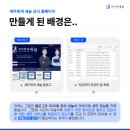 세무회계새늘