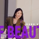 오프뷰티