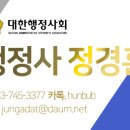 E-T 행정사사무소 이미지