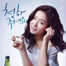청하 이미지