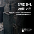 브라이튼법률사무소 이미지