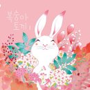 소래너나들이작은도서관 이미지