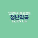 청년약국 이미지